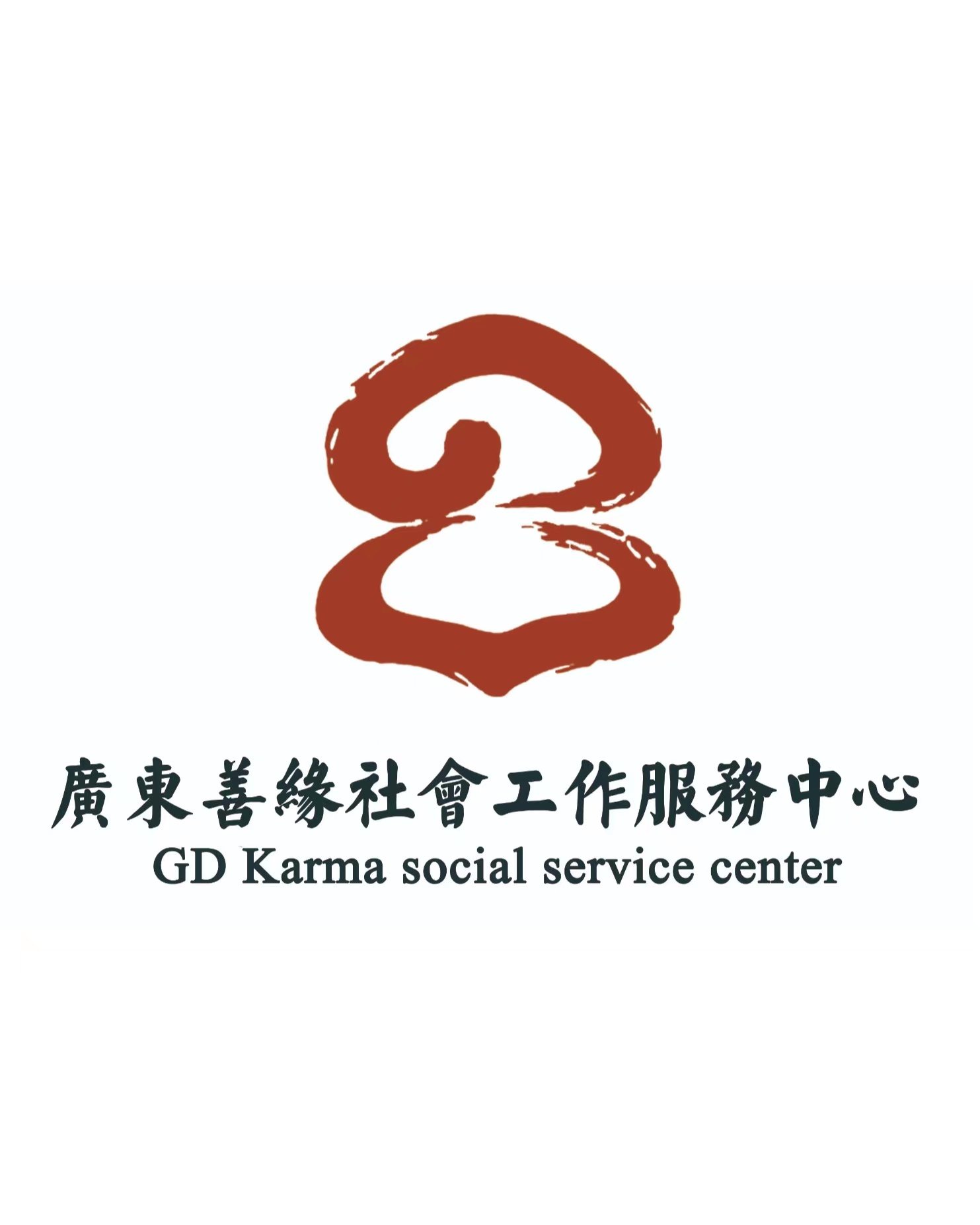 广东善缘项目现场