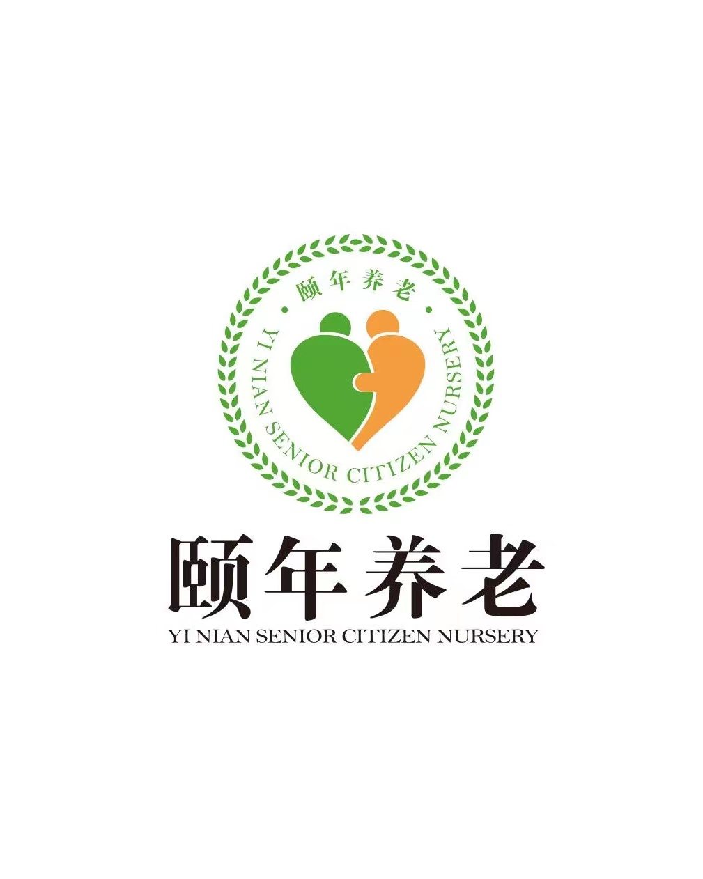 广东颐年养老院项目现场