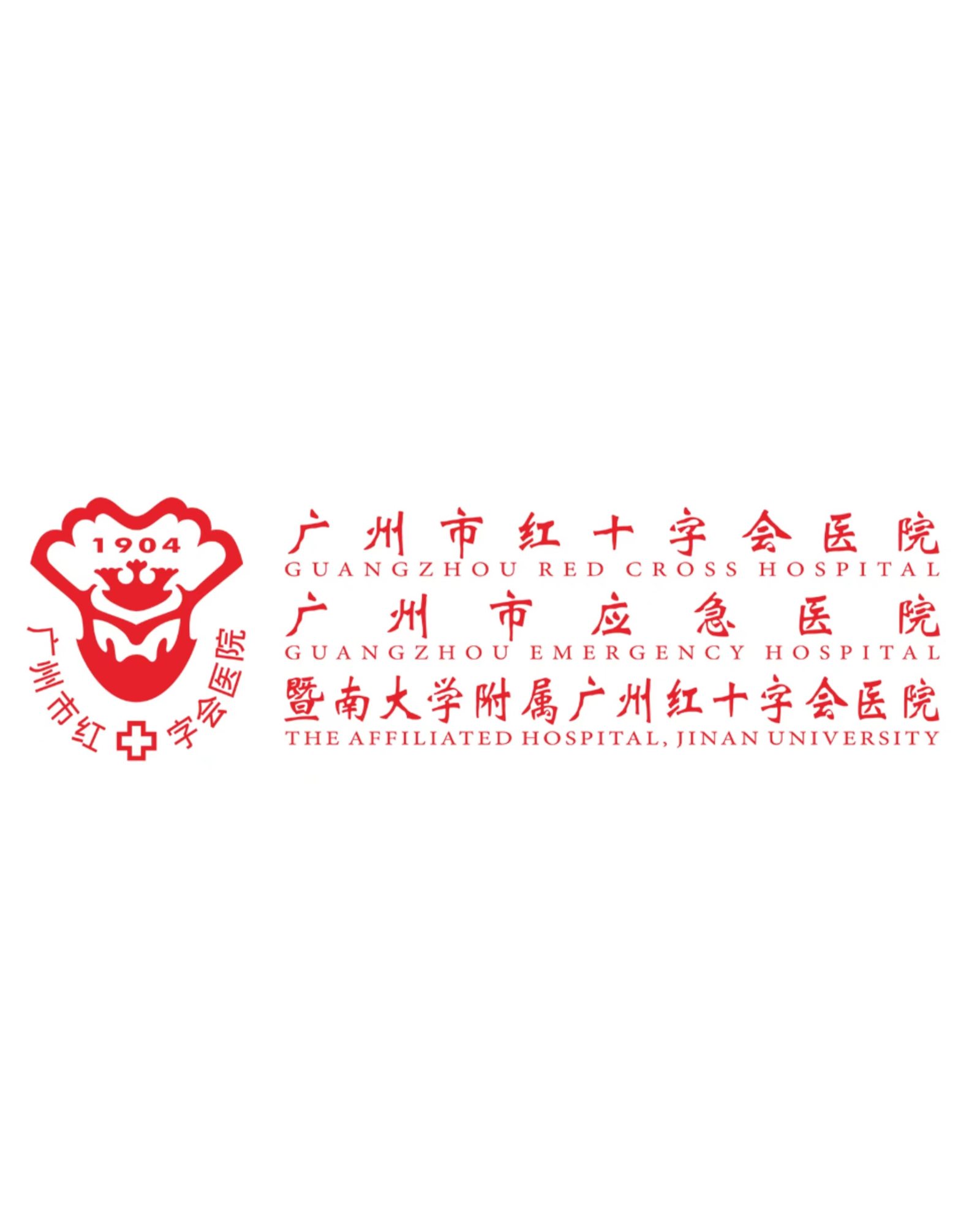 广州市红十字会医院项目现场